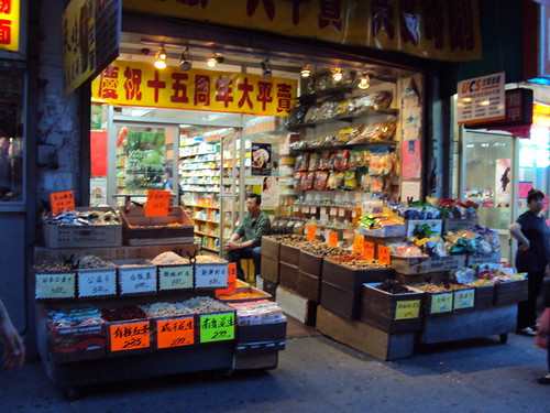 Chinesisches Geschäft in Flushing, Queens

