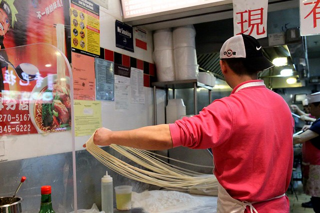 Hand Pulled Noodles